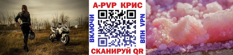 Альфа ПВП СК  Белозерск 