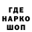 ТГК гашишное масло tm th