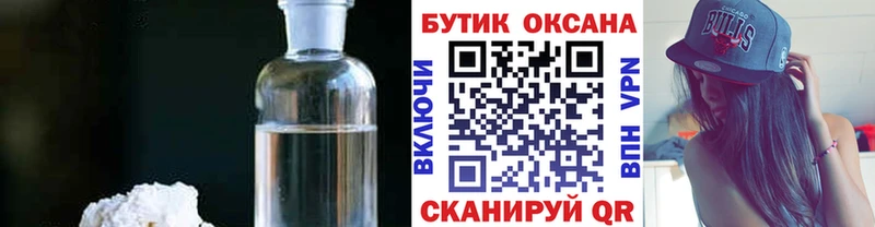 сайты даркнета как зайти  Белозерск  БУТИРАТ оксибутират 