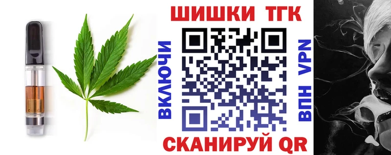 магазин продажи наркотиков  мега онион  Cannafood марихуана  Белозерск 