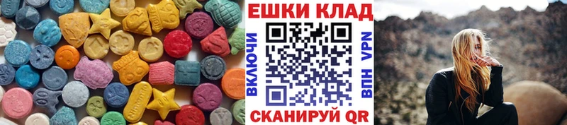 Ecstasy 300 mg  ОМГ ОМГ сайт  Белозерск 