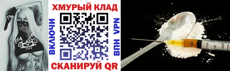 наркота  мега ССЫЛКА  ГЕРОИН Афган  Белозерск 