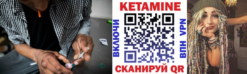 наркота  Белозерск  КЕТАМИН ketamine 