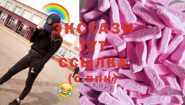 мдма Армянск