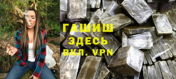 соль курить ск Арсеньев