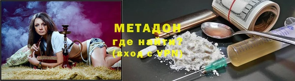 метадон Аркадак