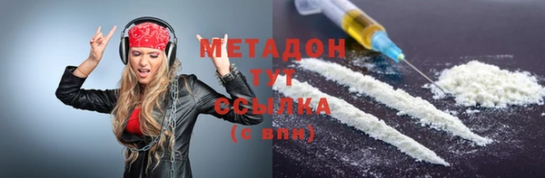 соль курить ск Арсеньев
