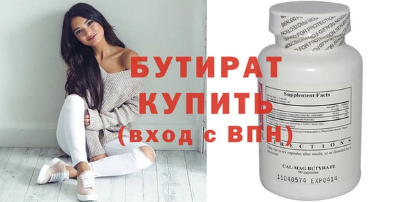 метадон Аркадак