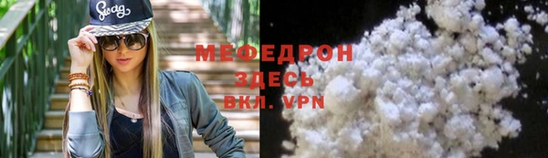 соль курить ск Арсеньев