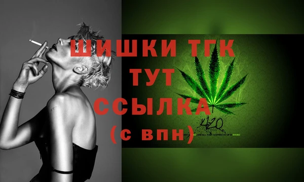 мдма Армянск