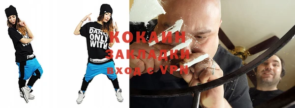 соль курить ск Арсеньев