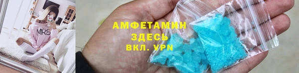 амф Саяногорск