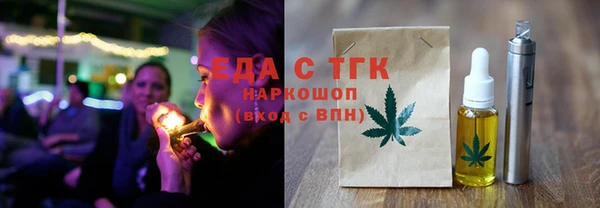 соль курить ск Арсеньев