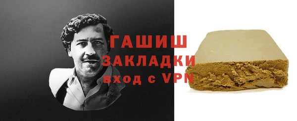 соль курить ск Арсеньев