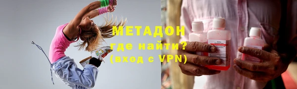 соль курить ск Арсеньев
