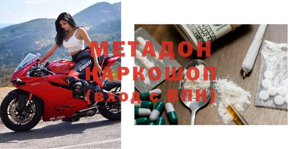 метадон Аркадак