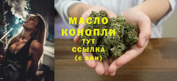соль курить ск Арсеньев