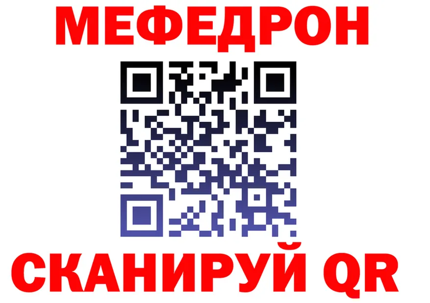 АМФ VHQ вход это mega Белозерск
