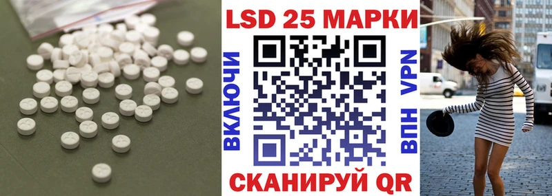 LSD-25 экстази кислота  Белозерск 