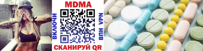 MDMA Molly  Белозерск 