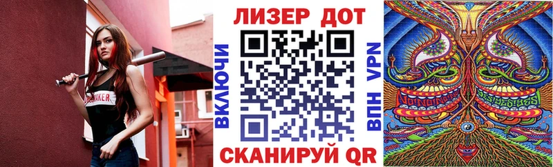 Марки 25I-NBOMe 1500мкг нарко площадка официальный сайт Белозерск