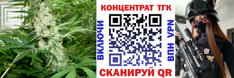 ТГК вейп с тгк  hydra как зайти  Белозерск  купить закладку 